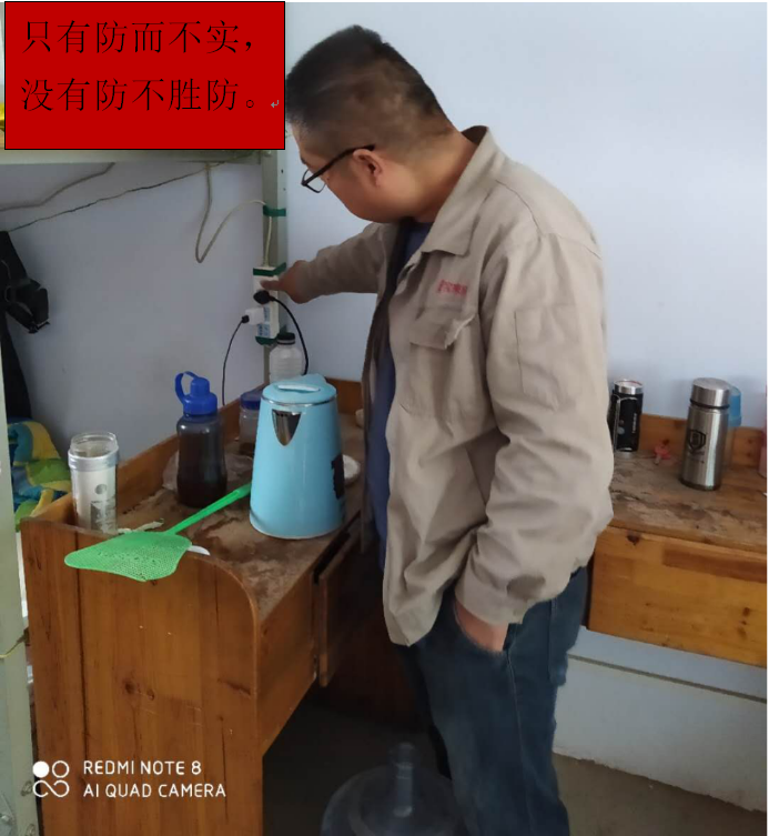 治理隱患，防范事故，保障安全