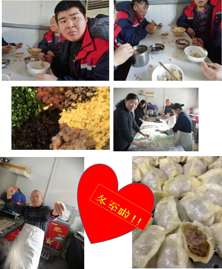 冬至不端餃子碗，凍掉耳朵沒(méi)人管